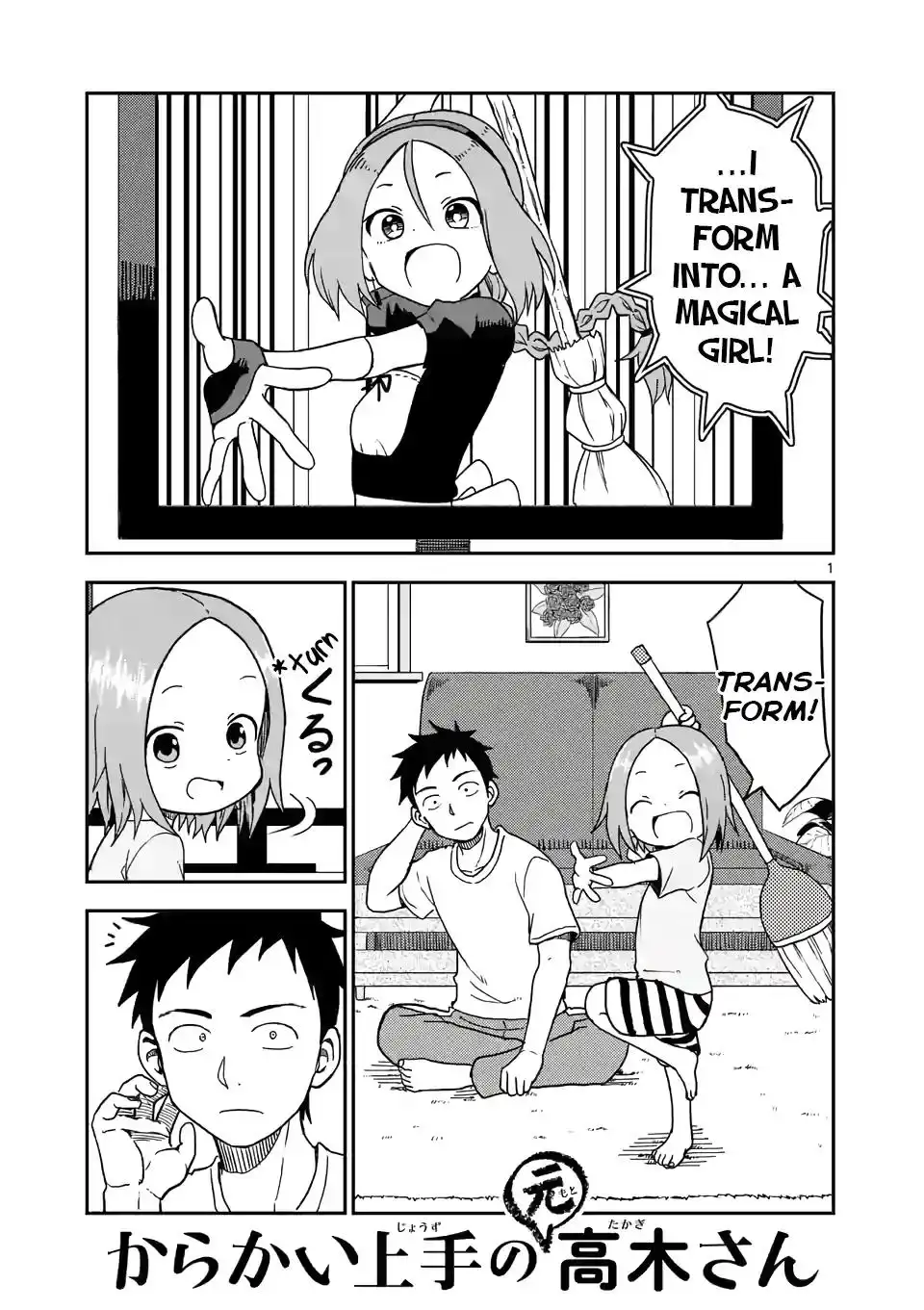 Karakai Jouzu no (Moto) Takagi-san Chapter 89 1